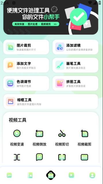 96编辑器