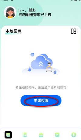 96编辑器