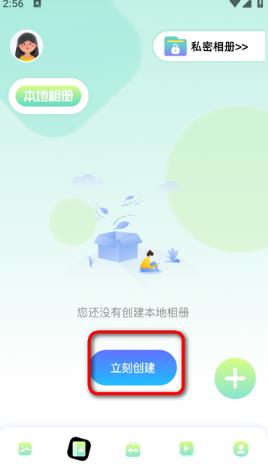 96编辑器