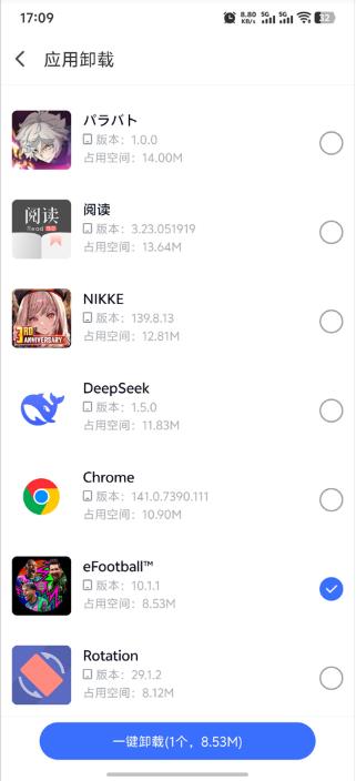 360手机助手手机版