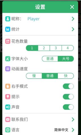 蜘蛛纸牌