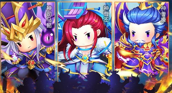 三国大领主