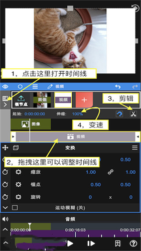 NodeVideo专业版