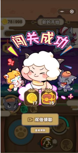 喜羊羊与灰太狼奇幻之旅