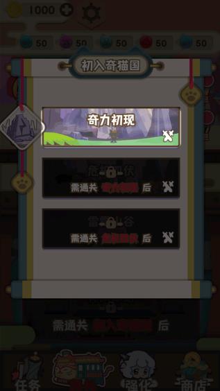 喜羊羊与灰太狼奇幻之旅