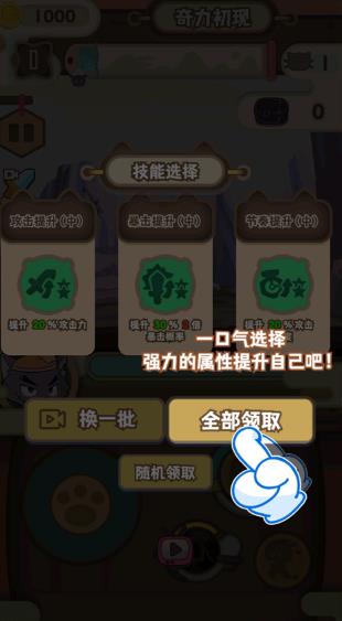 喜羊羊与灰太狼奇幻之旅