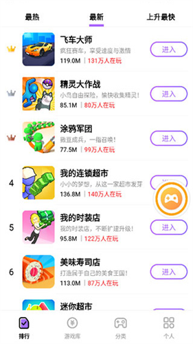 666乐园