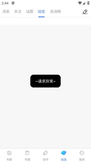 先森文学