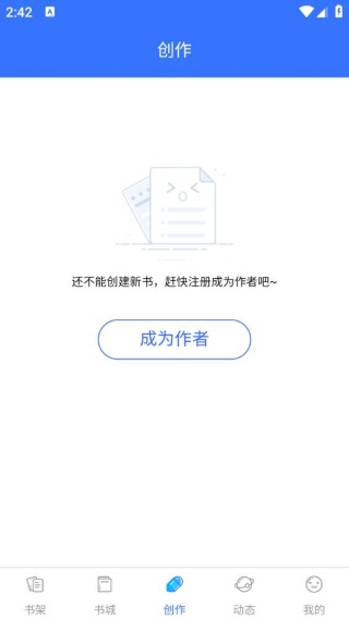先森文学