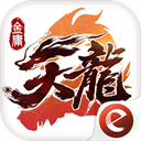 天龙八部2