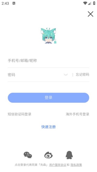 先森文学