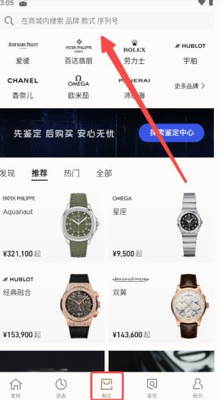 时研家