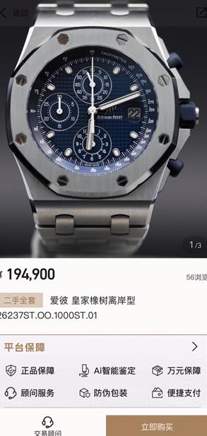 时研家