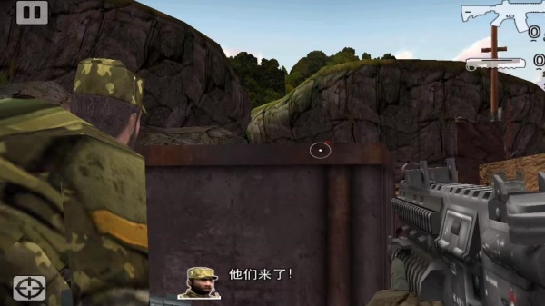 战地叛逆连队2中文版