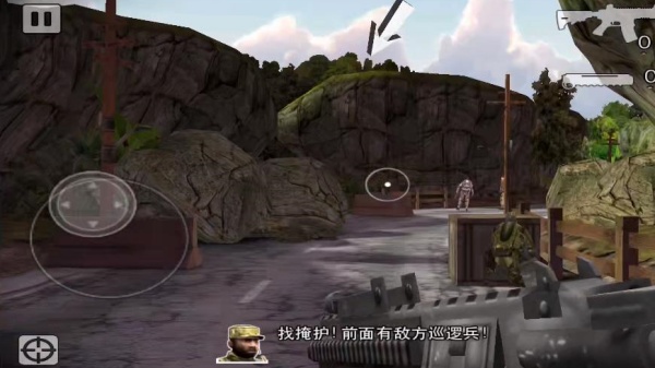 战地叛逆连队2中文版