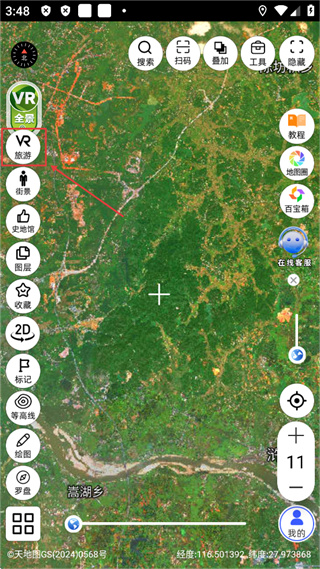 三维地图