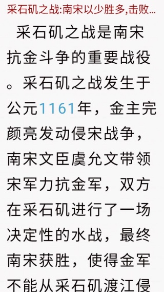 百家讲坛
