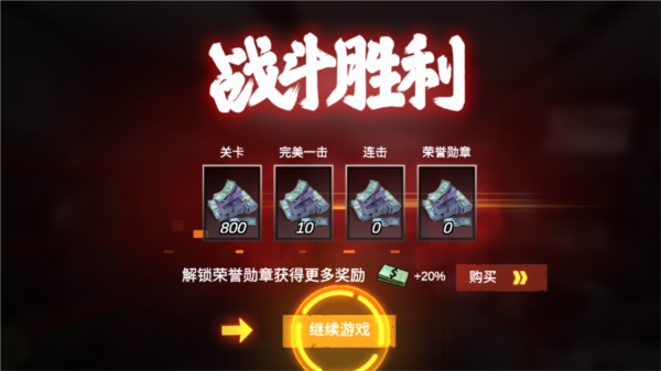 丧尸枪手3D