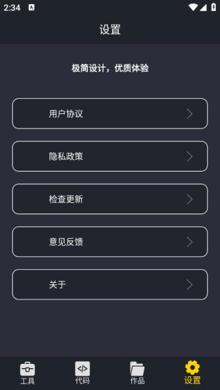 万能视频格式转换器