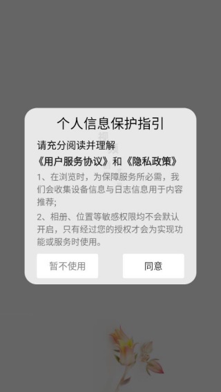 万能视频格式转换器