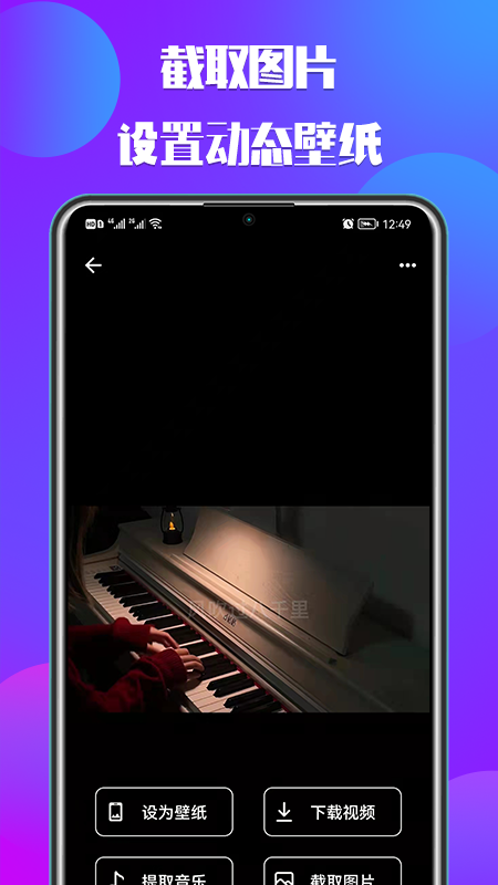 66铃声老版本截图1