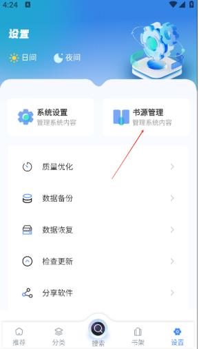 万卷书屋