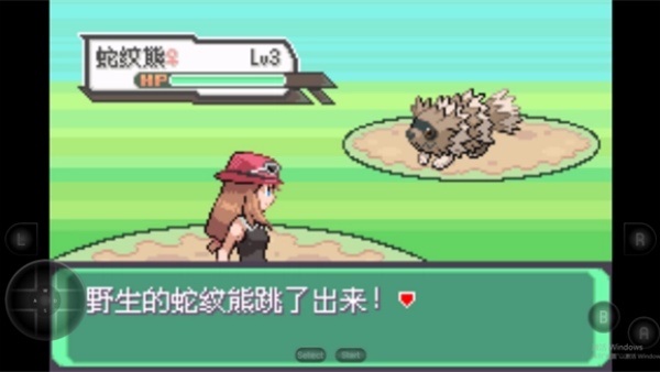 口袋妖怪女神贝塔