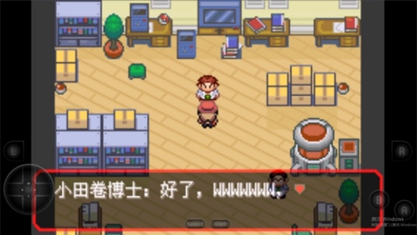 口袋妖怪女神贝塔