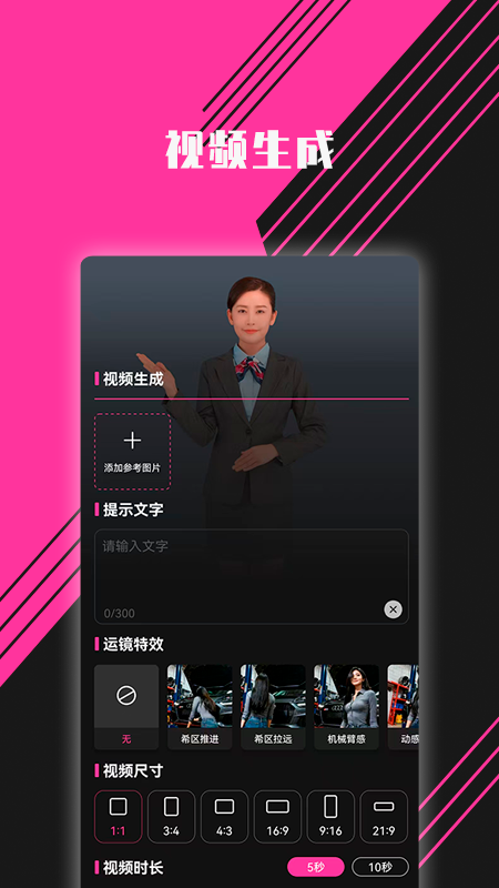 图音截图2