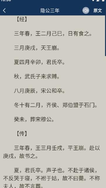 古文典籍大全