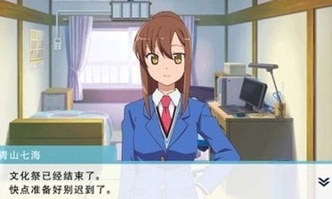 樱花庄的宠物女孩截图4