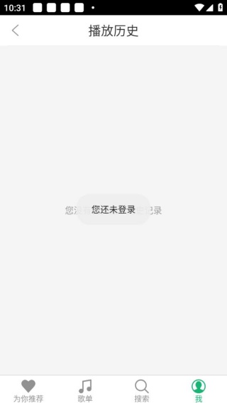 九酷音乐最新版