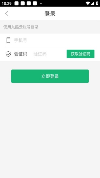 九酷音乐最新版