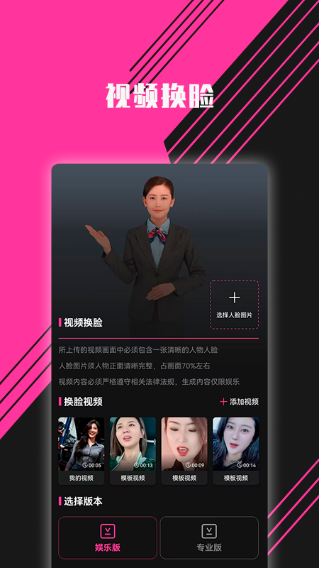图音截图4