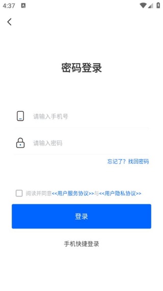 商合找铺