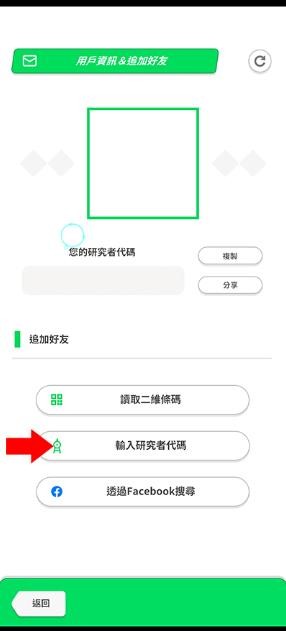 宝可梦睡眠截图4