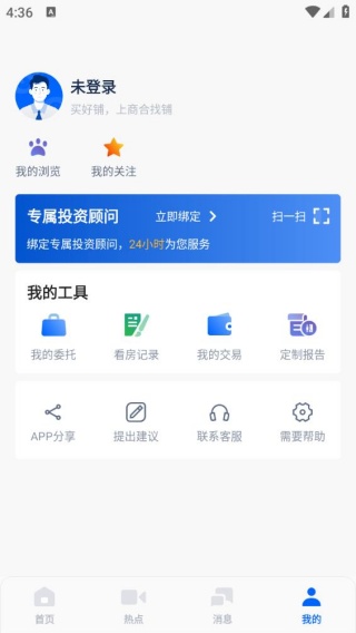 商合找铺
