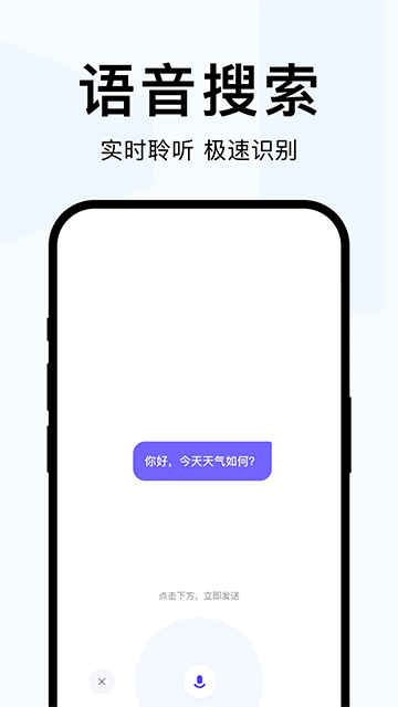 简单搜索截图4