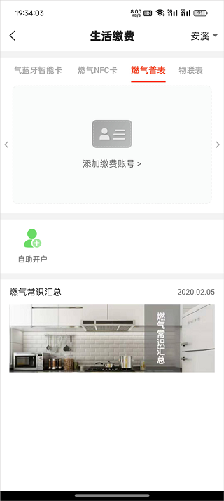 e城e家