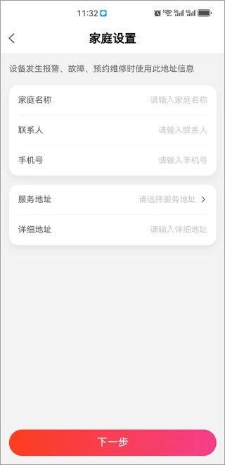 e城e家