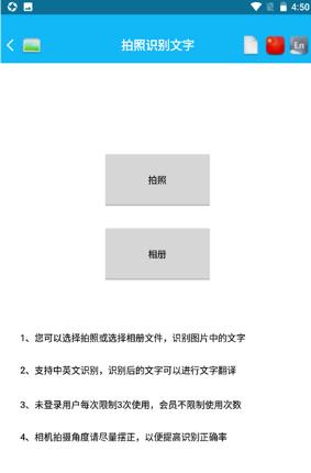 录音啦
