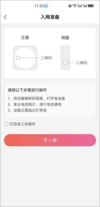 e城e家