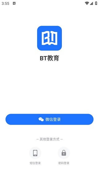 BT教育