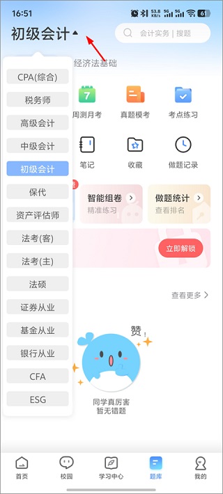 BT教育