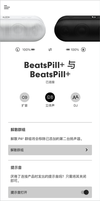 Beats