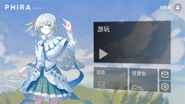Phira截图3