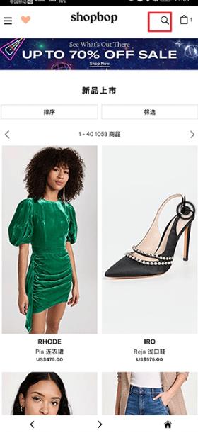 Shopbop