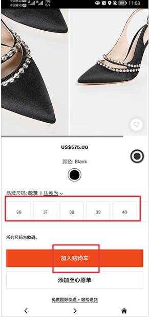 Shopbop