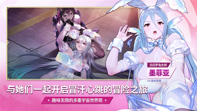 棕色尘埃2最新版截图2