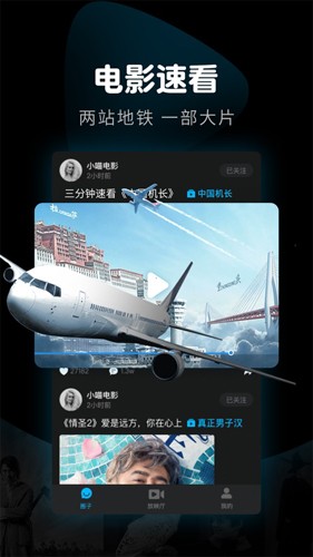 响巢看看截图3